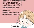 商用利用料込◎かわいいミニキャラを描きます 表情色々♪ブログの吹き出しアイコンに最適！ イメージ7
