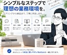 要件に適した最適なNotion環境を構築します 最高水準のカスタム化あなたのビジネスを次のレベルへ導きます。 イメージ7