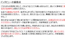 体験版：30分で仕事選びの判断材料を言語化します 話すだけで、仕事選びに使える言葉が見えてくる イメージ6