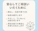 恋愛・人間関係のモヤモヤ、一緒にほどいていきます 話せてよかった！そう思える時間を届けます！ イメージ5
