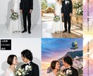 婚礼・前撮り【美的に♡リメイク】記念写真承ります ｜◆著名タレント多数撮影の実績◆レタッチ背景合成リメイク♪ イメージ7