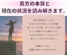 転職？現状維持？仕事のお悩み解決します ＊元転職のプロ・キャリコン歴13年の本業占い師がズバッと鑑定 イメージ3