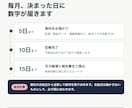 パート経理を雇う代わりに経理を代行します 記帳・給与計算・支払管理まで｜従業員10名前後の法人向け イメージ6