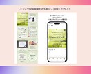 Instagramいいね運用代行します！ます ターゲットユーザーへのいいね！ イメージ8