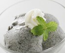 黒 中々言えない ものまね 隠し事 お聞きします ゆっくりしていってね、気軽にどうぞ(´∀`) イメージ1