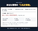 競売物件いくらまで入札していいか計算します 事件番号を送るだけ。隠れ費用と段取りまで整理します イメージ2