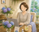 仕事·職場のお悩みを30分チャットでお聞き致します 人間関係·パワハラ·いじめ·キャリア·異動·休職·退職·転職 イメージ14