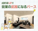 成約率を上げる建築パース作成します 図面を“伝わる提案”に変えます イメージ1