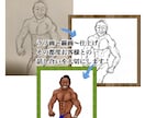 あなたを格闘家にしたイラストを描きます 要望された人物を格闘家、プロレスラー、ムキムキ風に描きます！ イメージ4