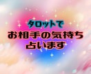 24H以内✨お相手の気持ちとお二人の未来を占います 寄り添います♡ひとりで抱え込まずご相談ください♡ イメージ1