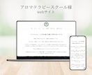ワードプレスを使ったホームページ制作をします 個人事業主、中小企業様向けの管理しやすいホームページ制作 イメージ3