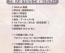 ISUM申請代行★最短サポートします 結婚式ムービーの著作権、専門業者が一括解決！ イメージ2