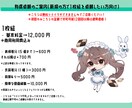 新規様限定！あなたのための素敵な1枚絵描きます 新規様限定低価格でご提供(リテイク・修正なし) イメージ2