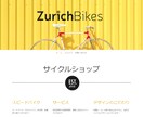 JIMDOでホームページ(HP)作ります 理想のWebサイトを高品質かつ格安で作ります。 イメージ7