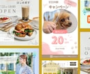 WEB画像・バナーをデザインいたします “らしさ”を大切に世界観が届き心動かすデザインをつくります。 イメージ2