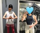 なりたい身体になるお手伝いをします ダイエット瞑想していませんか？2人3脚でお手伝いします！ イメージ2