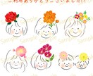 お花と一緒のデフォルメゆるふわアイコン描きます 似顔絵風アイコンにお花を添えて可愛く美しく♡名入れもOK！ イメージ9