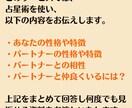 再婚占い・彼との相性・今後を占います 再婚＆ステップファミリー歴8年目の経験と占星術を使って鑑定 イメージ3