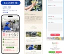 AIを活用して低価格＆高速納品でLPを制作します 構成・文章・デザインまで全て丸投げOK！サーバー代も0円！ イメージ5
