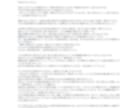 片思い成就！彼の本音、展開を波長から鑑定します 24時間以内に1000文字級鑑定✨片思い成就、好転させたい人 イメージ3