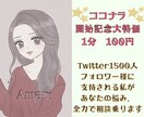 好きな人と脈アリかわからない。その恋、応援します 多数の実績がある恋愛ブロガーが恋愛の悩みを明確にし、導きます イメージ1