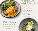 限定価格/即納！頼まれるおすすめメニュー表作ります 売り出したい一品を魅力的に/SNS投稿・店内POPで集客UP イメージ2