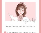 心を照らす✨あなたに笑顔と癒しの時間をお届けします 元バスガイドがHSP気質のあなたと楽しく雑談します♡ イメージ9