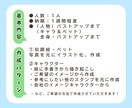 かわいい！オリジナルのLINEスタンプ作成します 似顔絵・キャラクター・動物などに！安心申請作業のサポートも◎ イメージ2
