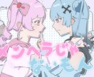 男女問わず！歌ってみたサムネ描きます かわいい/儚い/ダーク系の世界観が得意です イメージ2