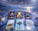 ツインレイの今の課題と魂の導きを読み解きます あなたとお相手の魂の状態を丁寧に読み取り イメージ1