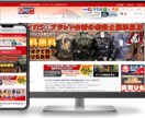 ワードプレスカスタマイズ～オリジナルHP作ります 「ホームページどうしよう」ご相談ください イメージ6