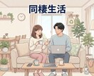 中学から14年続く夫婦が、男女両視点で答えます 円満な関係を築きたい方へ、14年仲良くいる理由をお伝えします イメージ4