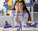 パニック障害経験者の看護師が、発作の怖さ共有します パニック投薬/治療/食事/睡眠/発作/パニック治る？/共存？ イメージ2