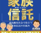 Kindle出版アカウント登録を個別サポートします 出版実績２００冊超のプロデューサーがアカウント登録を教えます イメージ7