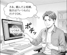 副業を効率化！あなた専用の収益化GPTを作成します ココナラ/note/brain/楽天ROOM/占い/副業 イメージ7