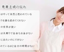 主婦の悩み何でも聞きます 話すと少しでも気持ち楽になりますよね〜ぜひ聞かせて下さい！ イメージ5