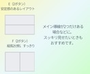 LINEのリッチメニュー制作いたします 「見た人に届くLINEになる」リッチメニュー制作 イメージ7
