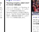 推し活も経済も毎朝LINEに届くBotを作ります 毎日のニュース収集が1日1分に変わる専用システム イメージ9