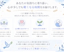 あなたのモヤモヤを言語化し頭を整理しますます うまく言葉にできないお悩みでも大丈夫です イメージ10