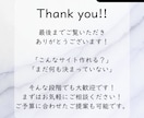 WordPressで採用LPを制作します 応募につながる導線設計の１ページの採用ホームページ！ イメージ8