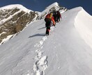 冬山登山の始め方をお教えします 冬山登山で必要な装備や基礎知識、始め方などを教えます イメージ2