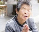 老後資産管理のお手伝いをします 老後資産整理のお手伝いをいたします イメージ2