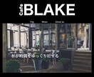 WordPressで格安制作代行いたします 初心者におすすめ！WordPressでLP作成します。 イメージ7