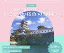 集客アップ心を掴むWEB画像お作りします バナー／ヘッダー/SNS／商品画像／アイキャッチ イメージ4