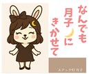 1週間☪️気軽にチャットでやりとりします 友達ペースで✨毎日気軽にやりとりできる7日間。 イメージ3