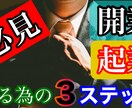 YouTube動画編集、サムネイル制作致します お客様の希望に合わせた動画を制作します イメージ2