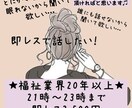 即レスでマンツーマンでお話伺います (*^^*)貴方様の為だけにお話いたします☆彡 イメージ1