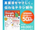 行政・法人実績多数｜品よく整ったデザイン作ります 丁寧な対話で想いを形に。読み手に優しいデザインを届けます イメージ1
