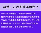 ココナラ商品説明！あなたの代わりにプロが代筆します あなたの満足度を最優先に、ココナラの商品説明を代筆します。 イメージ7