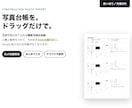 工事写真台帳を自動で作るツールを構築します ドラッグして、入れて、A4の台帳PDFへ。月額0円。 イメージ1